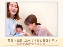 ムーム 橿原店(moom)/産後赤ちゃんときてくれました♪