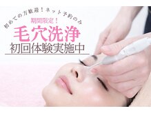 フィオレ(Fiore)