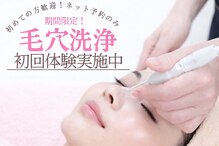 フィオレ(Fiore)