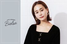 ビエルサ 学芸大学(BIELSA)