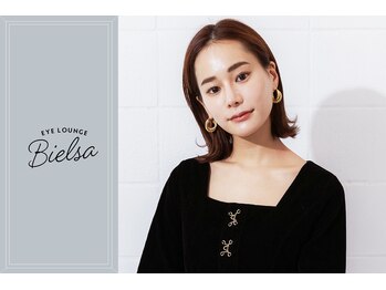 ビエルサ 学芸大学(BIELSA)