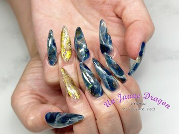 アン ジョーヌドラゴ/【ロングネイル】天然石ネイル