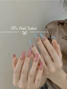 エイティーンパーセントネイル(18%ネイル)/スカルプネイル