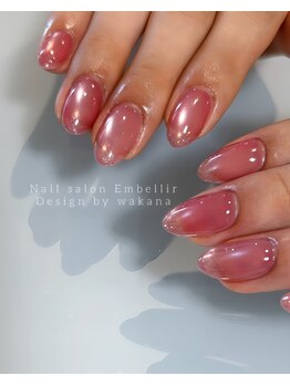 アンベリール(Embellir)/