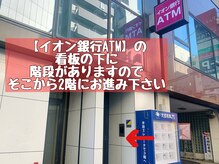 ゆるりと 錦糸町店/[ドライヘッドスパ/錦糸町]