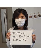 ねこのせなか/お客様の声【整体/肩こり/腰痛】