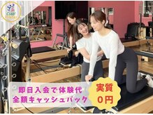 チャオフィットネスアンドピラティス アクロスモール泉北店(Ciao! Fitness&Pilates)