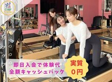 チャオフィットネスアンドピラティス アクロスモール泉北店(Ciao! Fitness&Pilates)