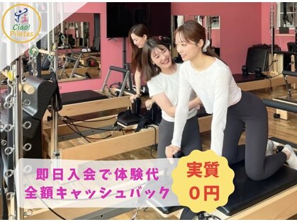 チャオフィットネスアンドピラティス アクロスモール泉北店(Ciao! Fitness&Pilates)の写真