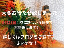 タイ古式リラクゼーション チャントン