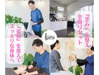 ソヴァール(SAUVEUR)