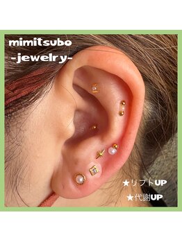 エルエイトシュプリーム(L∞supreme)/★話題の耳つぼjewelry★