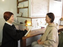 リーフプラス(leaf+)/丁寧なカウンセリング