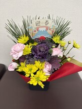 ほぐせる スター鍼灸接骨整体院 竹ノ塚 竹ノ塚東口駅前店/新年もよろしくお願いします！