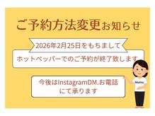 モット 広島店(Motto)