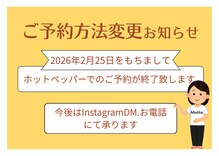 モット 広島店(Motto)