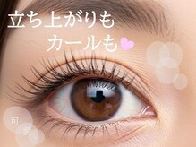 クロム アイプラス 狭山 入曽店(CHROM eye+)/入曽駅/マツエク/まつ毛パーマ
