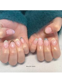 カラフルフレンチ