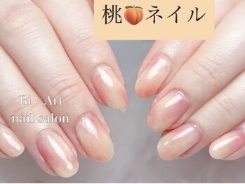 ヴィアート(Bi:Art)/