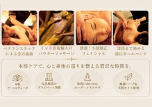 イーズサロン 京橋店