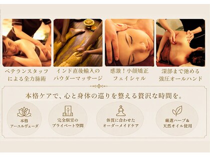 イーズサロン 京橋店の写真