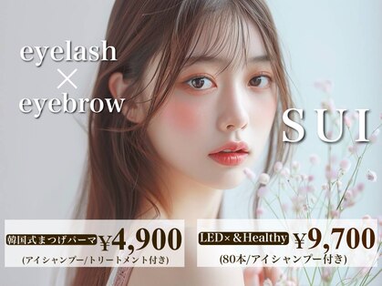 スイ(SUI)の写真