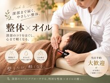 深部ほぐしのほぐしドクターの雰囲気(ほぐしだけではなくカイロの技術を利用し、より効果と結果を提供)