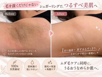 アミーベル(amibell)の写真