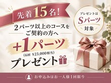 シルクスタンダード(SILK STANDARD)