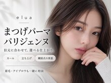 エルア 北野田店(elua)
