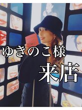 琥珀 エビス(EBISU)/ゆきのこちゃん☆