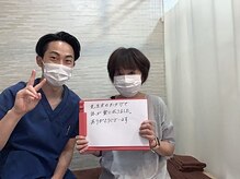 新田西口整骨院/新田西口整骨院