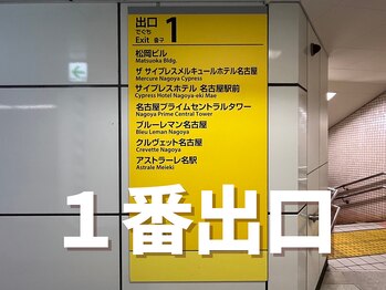 マキシフォート 名駅店(Maxifort)/名古屋駅１番出口から出ます