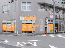 たいよう美容鍼灸院の雰囲気（こちらの外観が目印です◎。川口　南鳩ヶ谷　美容鍼　肌荒れ　）