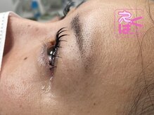 アルムビュー(aRumubeau)/エクパーマ