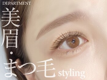 デパートメント(DEPARTMENT)