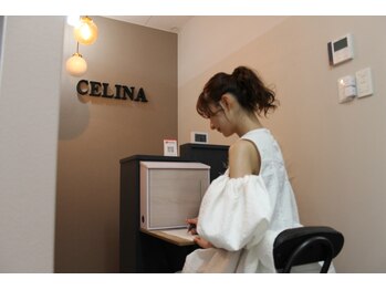 セリーナ(CELINA)/同意書の記入