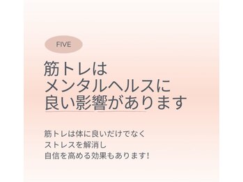 ジャザサイズスタジオ 横浜元町/メンタルヘルスに好影響