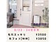 サリュ 行徳店(Salut)の写真