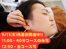 みみもふ 関内店