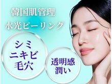 ミレット(Miretto)