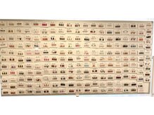 はあとねいる 関店の雰囲気(デザイン300種以上)