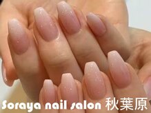 ソラヤ(Soraya)/韓国・ワンホンネイル・秋葉原