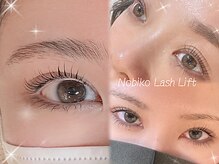 アイラッシュバーリー バイ ノブグループ(EYE LASH BARLEY by NOB GROUP)/ノビコラッシュリフト