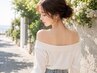 後ろ姿に自信が持てるうる艶背中美人ケアシェービング¥7,700