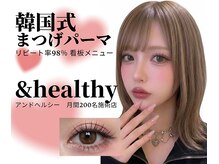 フィックスラッシュ 天王寺店(fix lash)