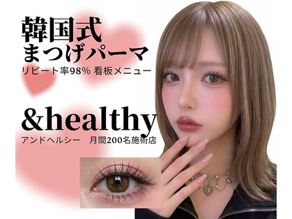 フィックスラッシュ 天王寺店(fix lash)の写真