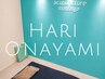 ■症状別 全身鍼灸はこちら↓↓■