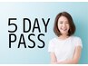 ホワイトニング【5DAY PASS】(LED照射15分×2回)￥18150