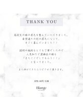 ブランジュ(Blange)/まつげ&眉毛　Blange和歌山